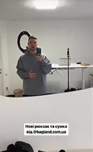 Bagland — Будь помітним у темряві