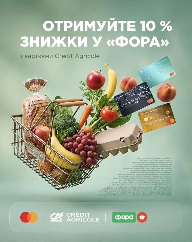 Crédit Agricole Ukraine