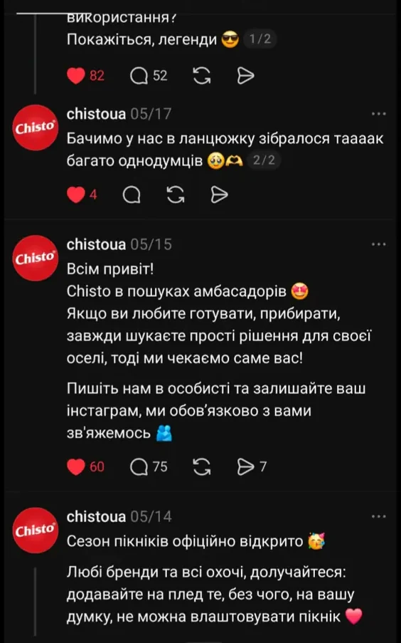 Chisto · Threads