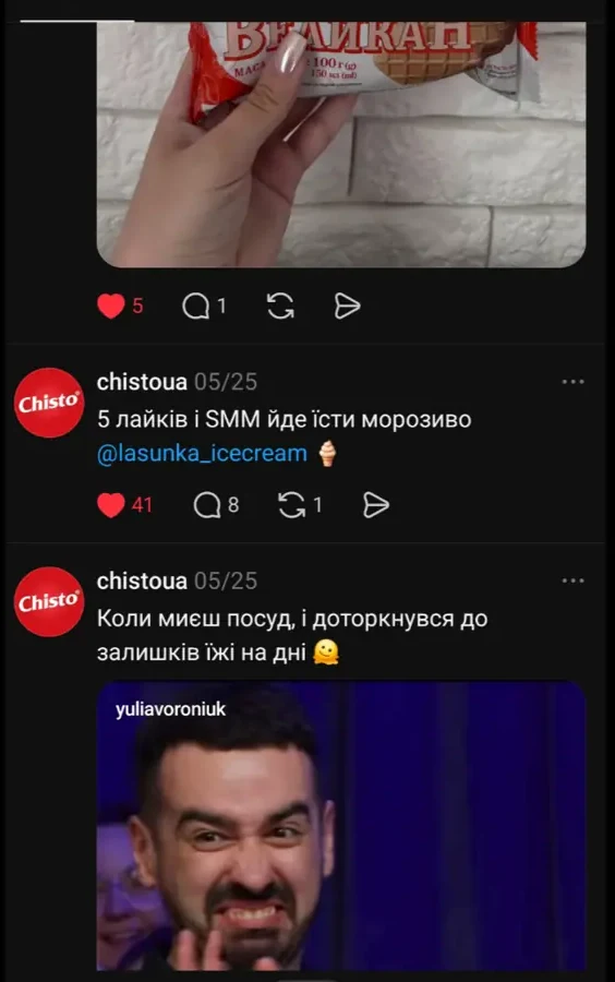 Chisto · Threads