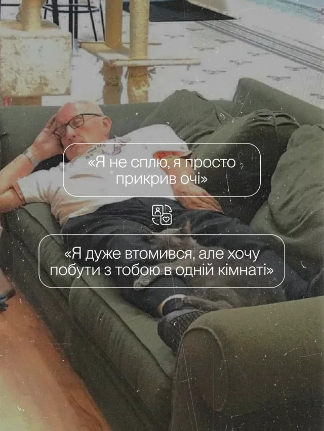 Ескулаб · Слайд 2 з 5