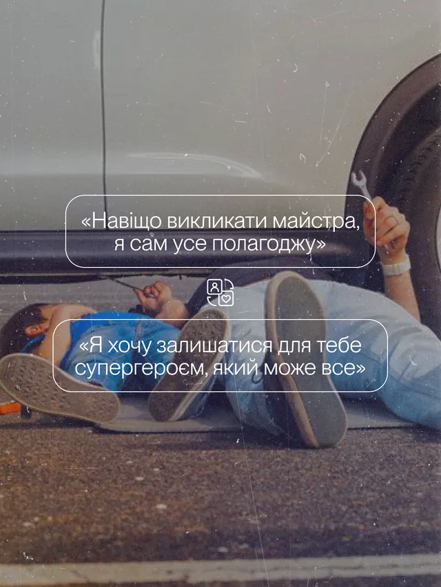 Ескулаб · Слайд 3 з 5