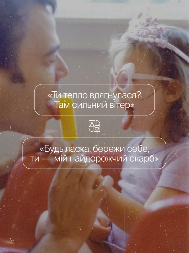 Ескулаб · Слайд 4 з 5