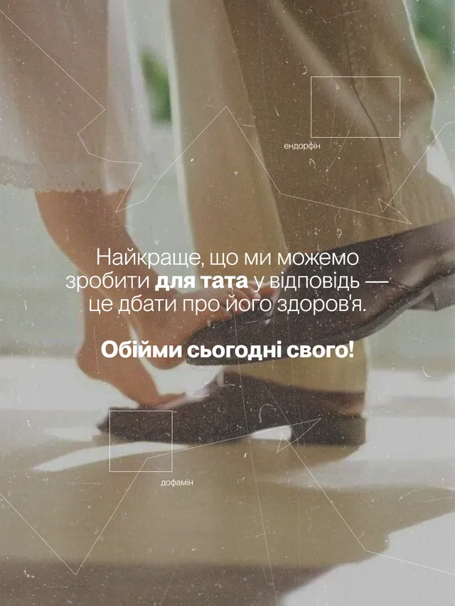 Ескулаб · Слайд 5 з 5