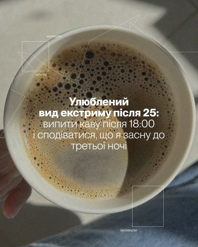 Ескулаб · Слайд 1 з 5