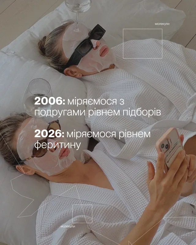 Ескулаб · Слайд 2 з 5