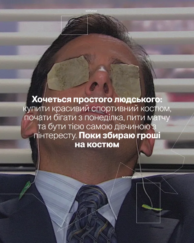 Ескулаб · Слайд 3 з 5