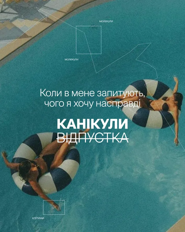 Ескулаб · Слайд 4 з 5