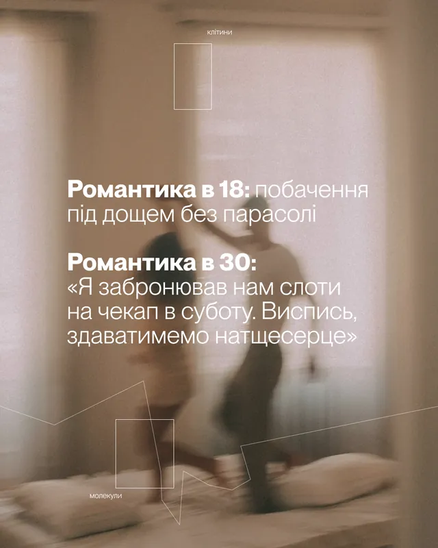 Ескулаб · Слайд 5 з 5
