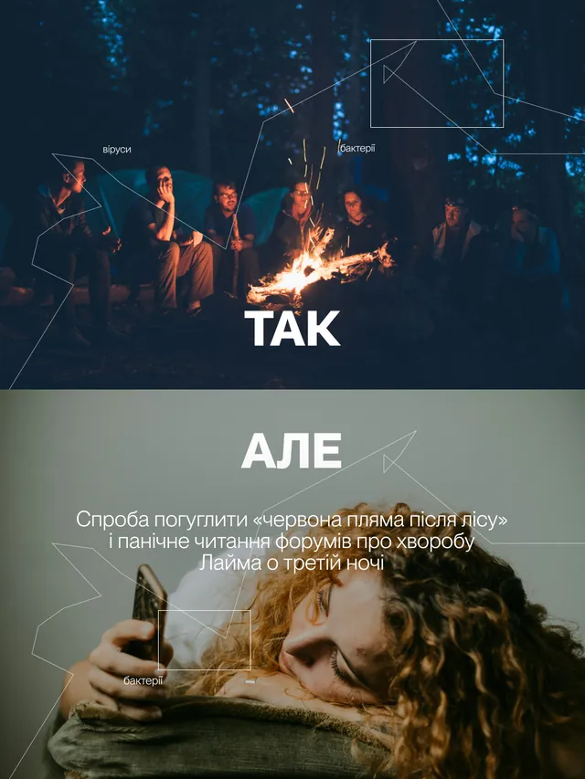 Ескулаб · Слайд 4 з 4