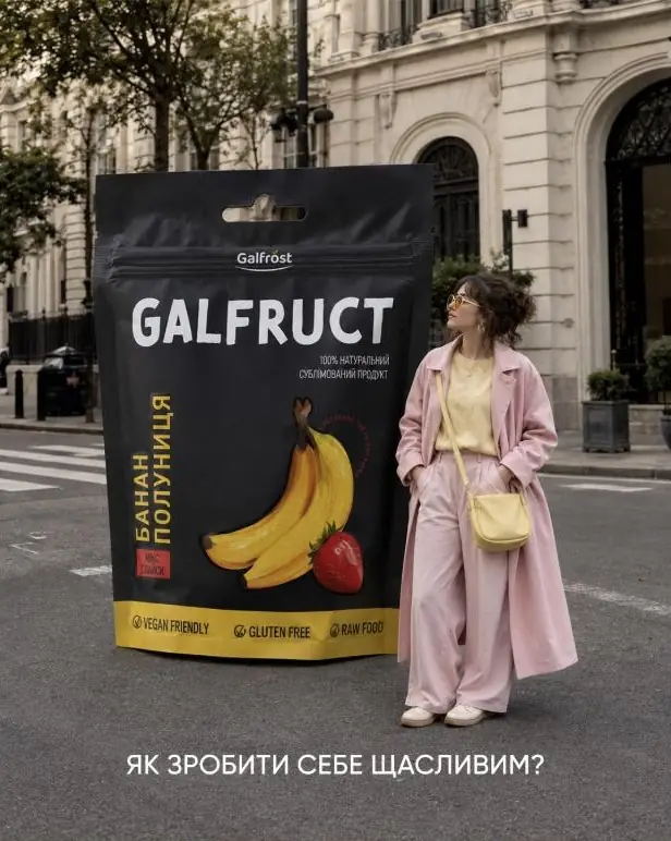 Galfruct