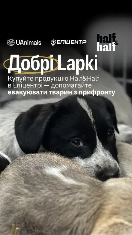 Half&Half pet food