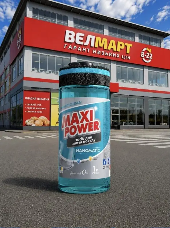 Maxi Power × ATB