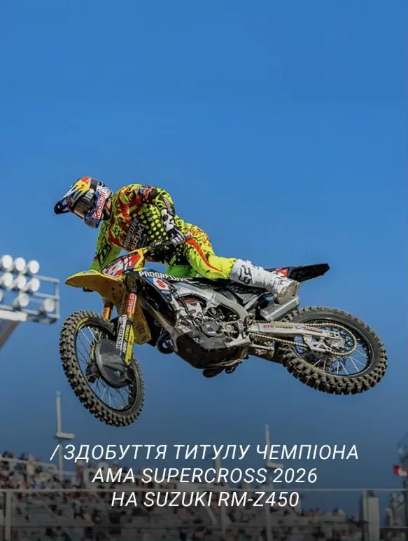 Suzuki Ukraine