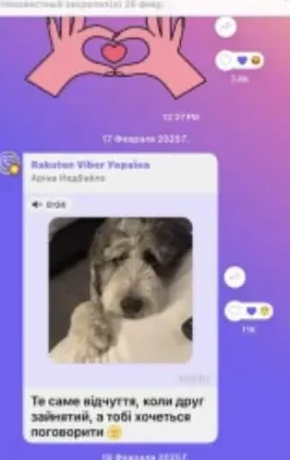 Rakuten Viber Ukraine