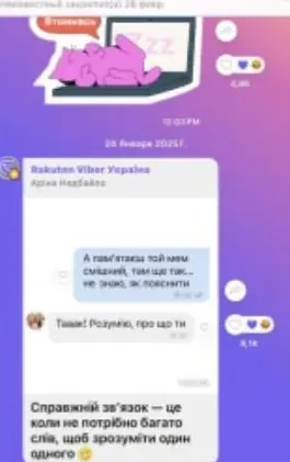 Rakuten Viber Ukraine